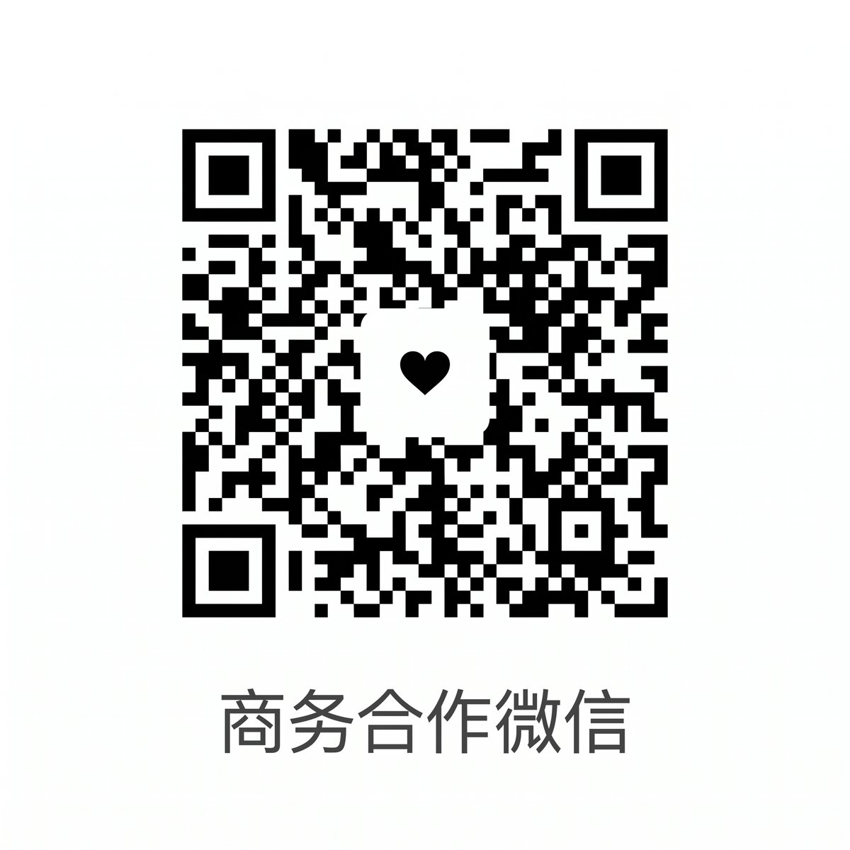 偷拍商务合作微信